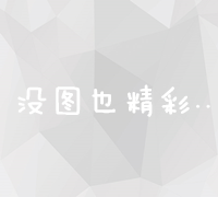 解锁高级高中的教育探索之旅：挑战、成长与未来展望